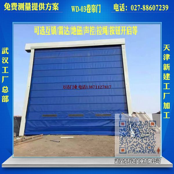 云浮感应堆积门